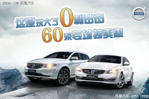 这“夏”玩大了0利出