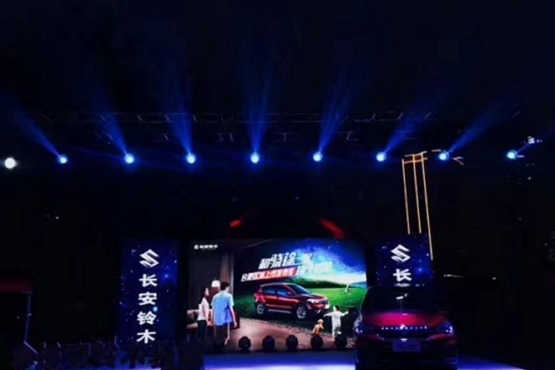 和骁途一起换个活法