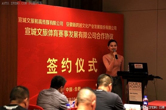 宣城文旅体育赛事发