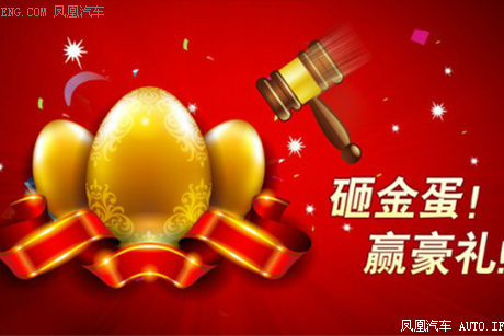 夏季大促 冰点低价 