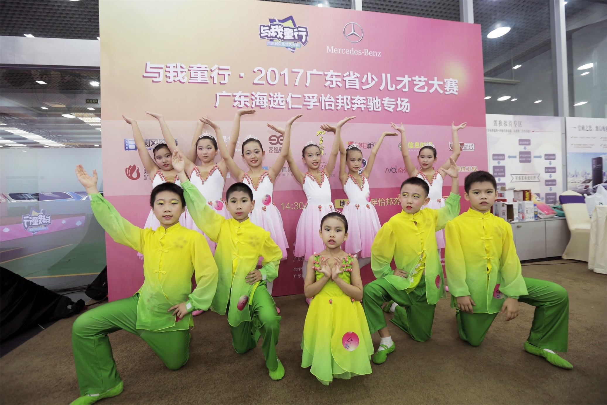 广州赛区仁孚怡邦