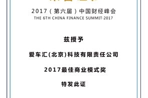 START共享有车生活荣