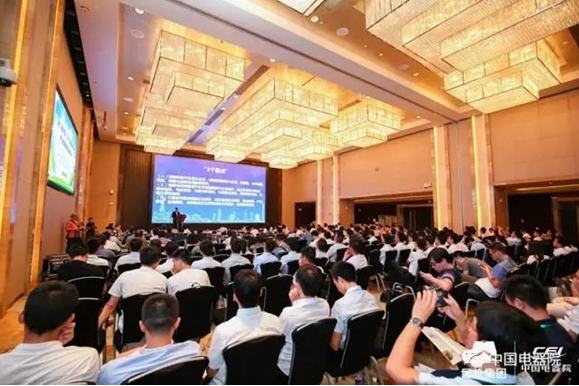 新趋势新技术新能源