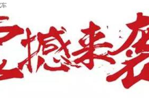 Jeep月底清库疯狂钜