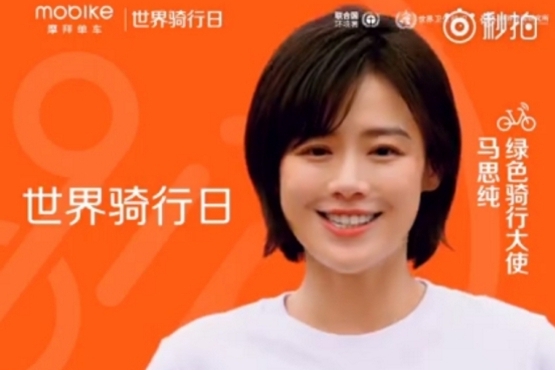 联合国环境署新华社