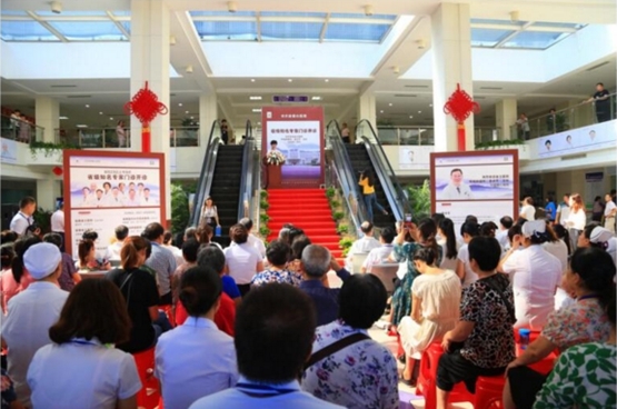 宋庆龄爱心医院成立 