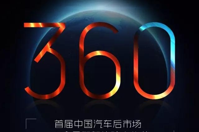 智能技术成360全景