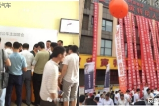 海马同行 两天一夜欢