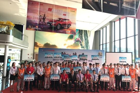 广汽三菱销售服务店