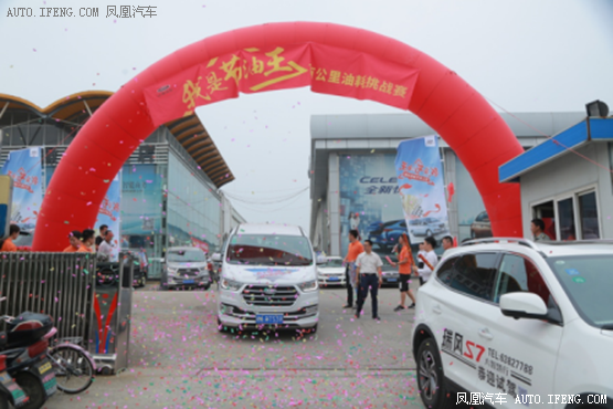 我是节油王 瑞风M4 