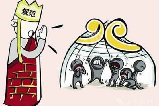 惠民益贷——合规平