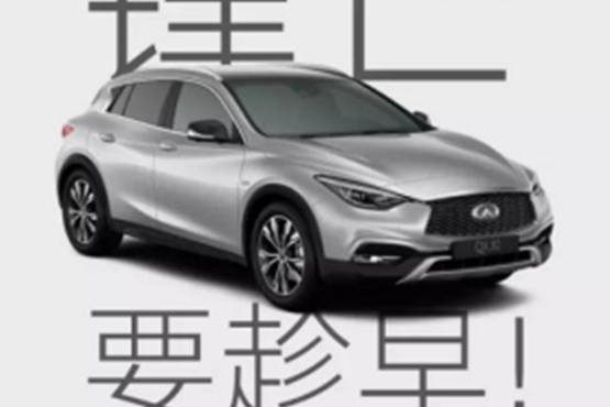 购车0负担 合肥恒信