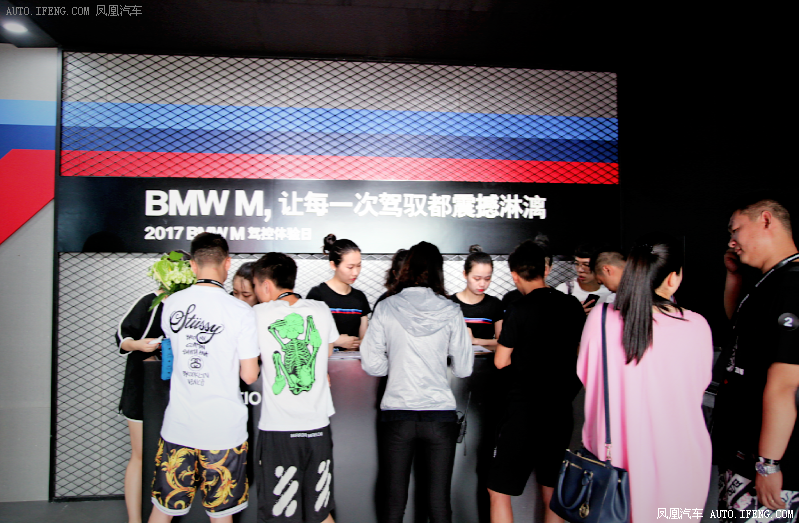 BMW M驾控体验日