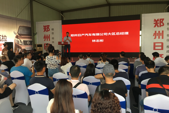 安徽伟业纳瓦拉上市