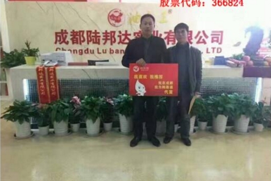 2017年小本投资 陆路