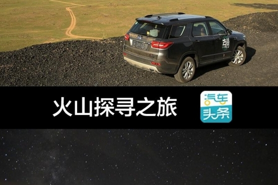 去向远方 长安CS家族