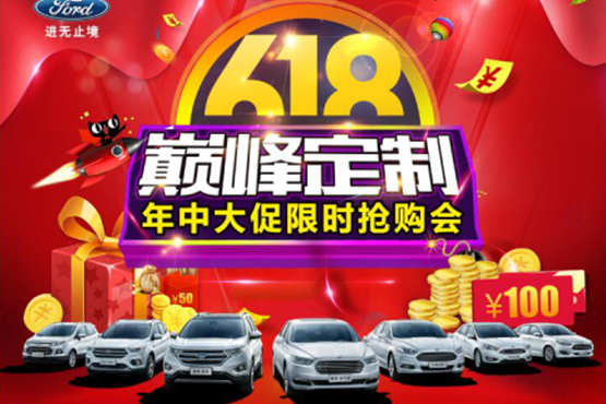 6月18日合肥恒信美华