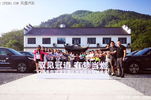 广汽本田冠道安徽区