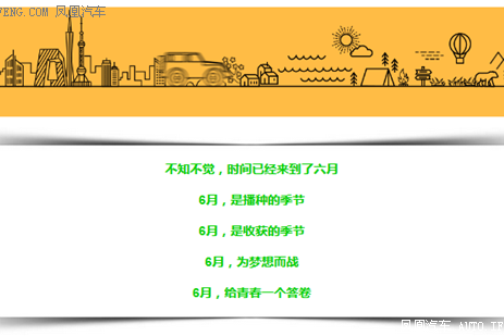 合肥威力Jeep高端人