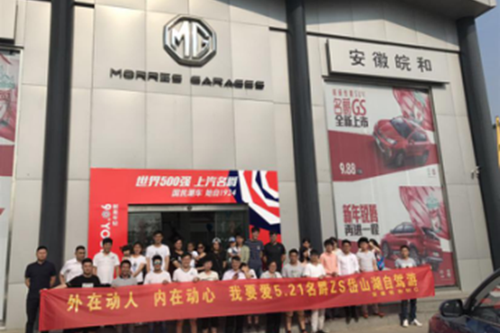 我要爱5.21岱山湖自