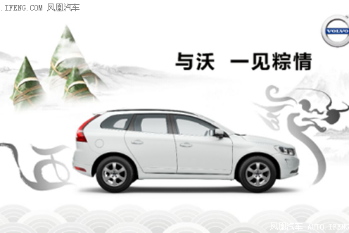 端午有礼，蒙城北路