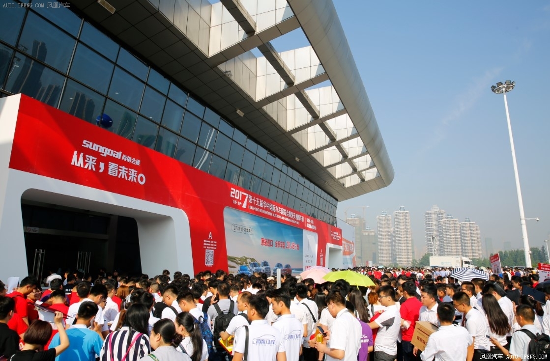 华中国际车展开幕