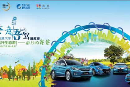 饕餮盛宴现已就绪 坐