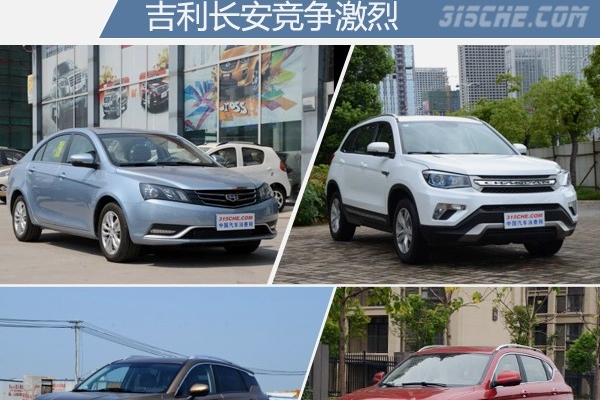 8月自主车企销量出炉 吉利长安谁更牛？