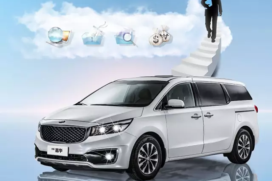 进口起亚全新嘉华，