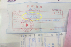 买车之前没注意这个字, 结果错过了一半的赔偿!