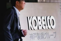 神户制钢坑了500家企业，百年老店到底为什么走上邪路？