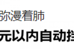 不到6万还能开自动挡，有款SUV配11.6英寸大屏和高德导航