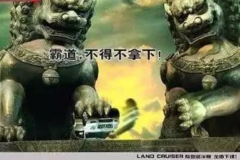 “金拱门”太土？这些同样被改过的车名表示不服！