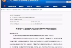 这个消息一出，低速车企正式进入死亡淘汰倒计时！