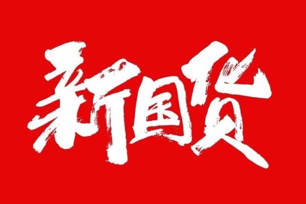 国产车这些年都干了啥？谁会成为汽界的华为小米？