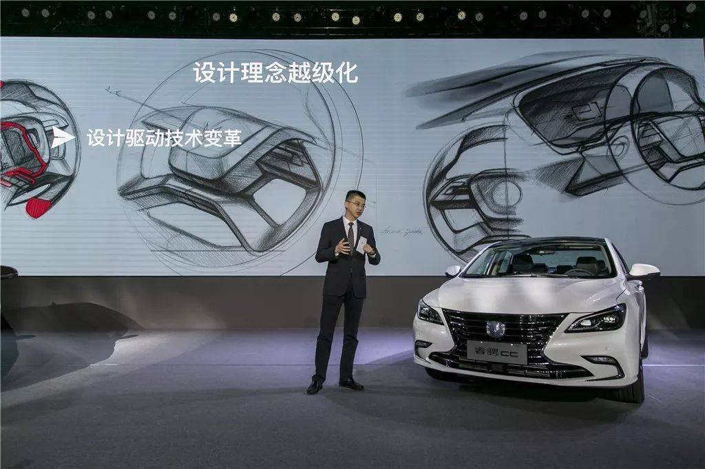 活动丨长安汽车为什么要推出睿骋CC这款车？