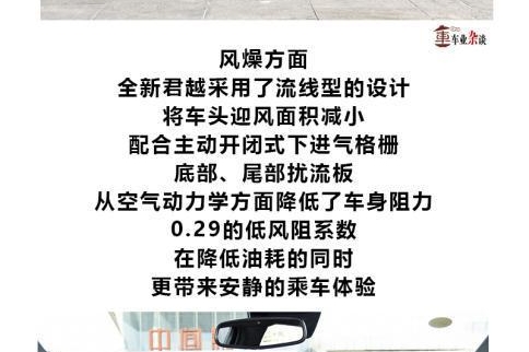 30万左右的这几款安静的汽车，适合成熟的你