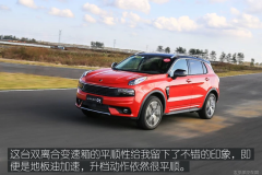 向高端进军的领克01，“三大件”到底靠不靠谱？