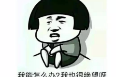 汽车电瓶没电如何启动？老司机教你三种应急启动方法！