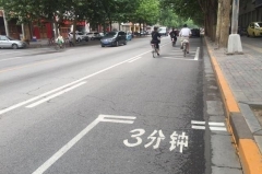 3分钟停车线推广，注意别压线，否则扣3分罚100元