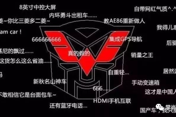 今天这个稿子很短：五菱神车时速195被抓