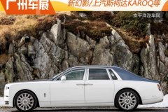 2017广州车展还没开始，我们已经在展馆外捕捉到这么多新车！