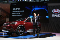 SWM斯威汽车的2025愿景，品质还是核心关切