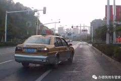 5种最容易犯的违章，分都不够扣了