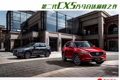激斗20万SUV市场，日系三狼撕咬德系独狮，最强三虎：磨牙已毕！