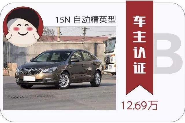 英朗为何能持续热卖？车主来告诉你原因