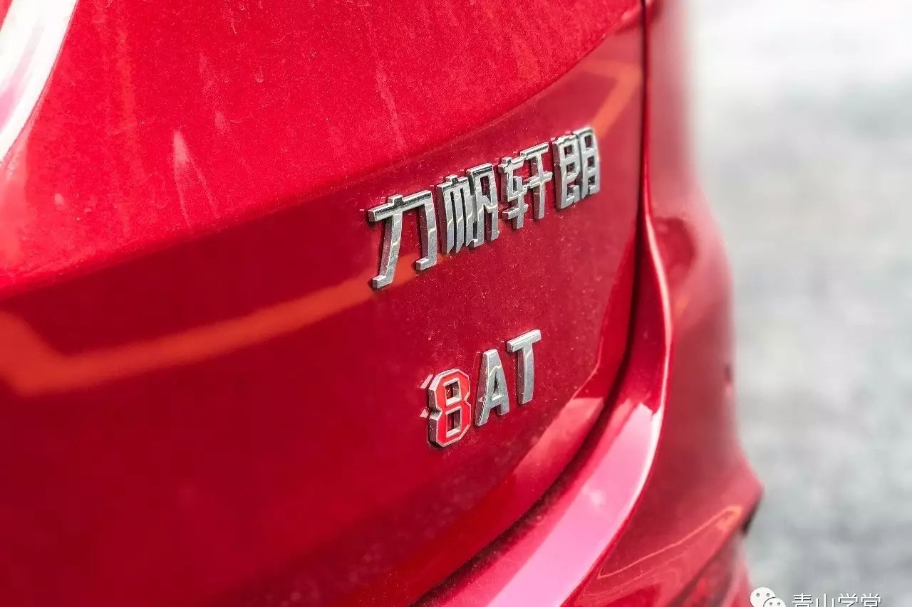 力帆轩朗再一次刷新对中国品牌汽车认识的三观