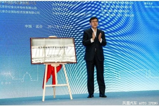 北京市新能源汽车技