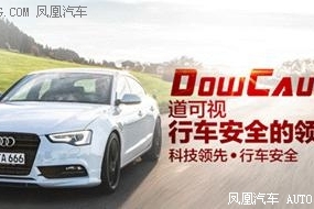 治愈新手倒车困难症 