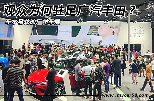 车水马龙的广州车展 